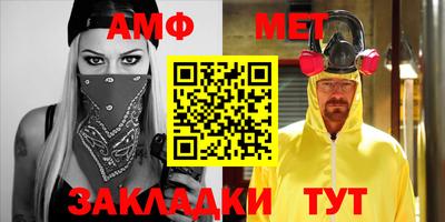 гашиш Жуковский