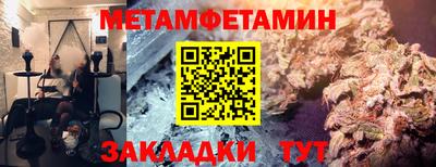 стафф Заводоуковск