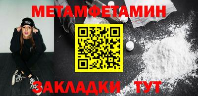 гашиш Жуковский