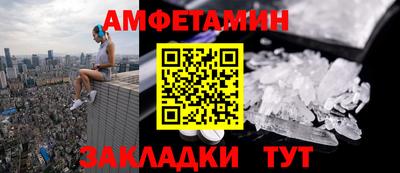 стафф Заводоуковск