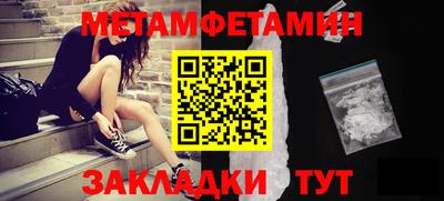 бутик Заволжье