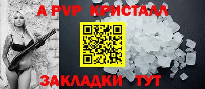 гашиш Жуковский