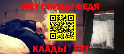 первитин Иваново