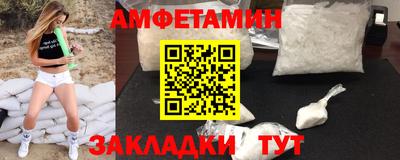 стафф Заводоуковск