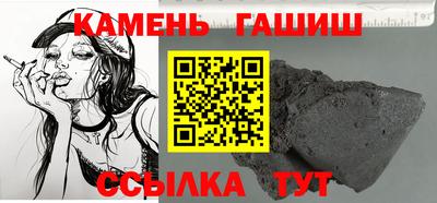 стафф Заводоуковск
