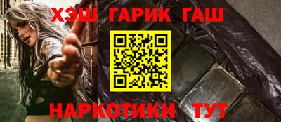 гашиш Жуковский