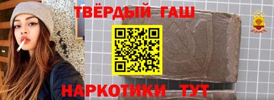 стафф Заводоуковск