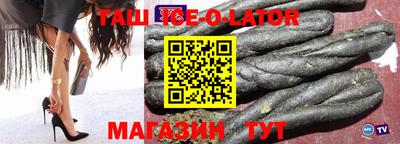 бутик Заволжье