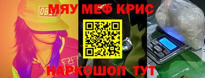 стафф Заводоуковск