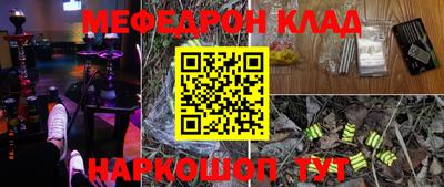 гашиш Жуковский