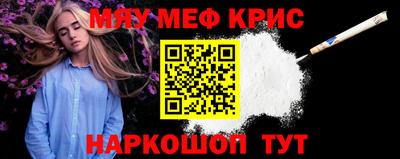 гашиш Жуковский