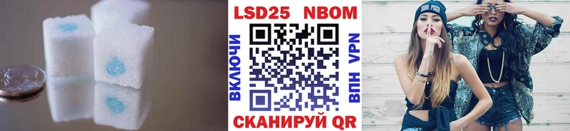 ЛСД экстази кислота Троицк