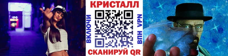 где купить наркоту  Троицк  Метамфетамин Декстрометамфетамин 99.9% 