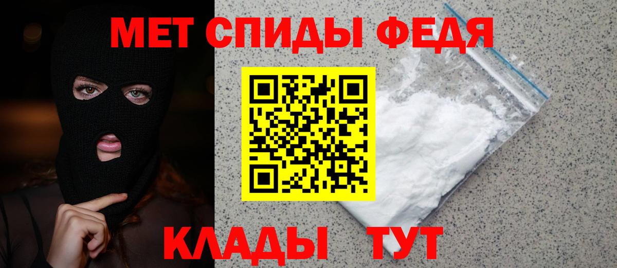 Троицк  Первитин Methamphetamine  Первитин Methamphetamine  Вход с VPN 