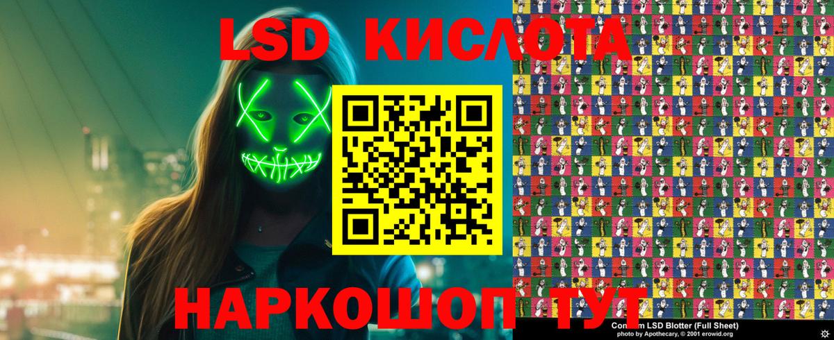 Марки N-bome 1,8мг  Марки N-bome 1,8мг  Троицк  Марки 25I-NBOMe  Вход с VPN 