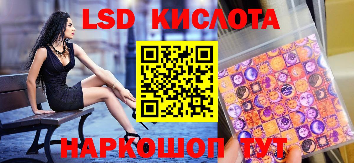 Марки 25I-NBOMe 1,8мг Троицк