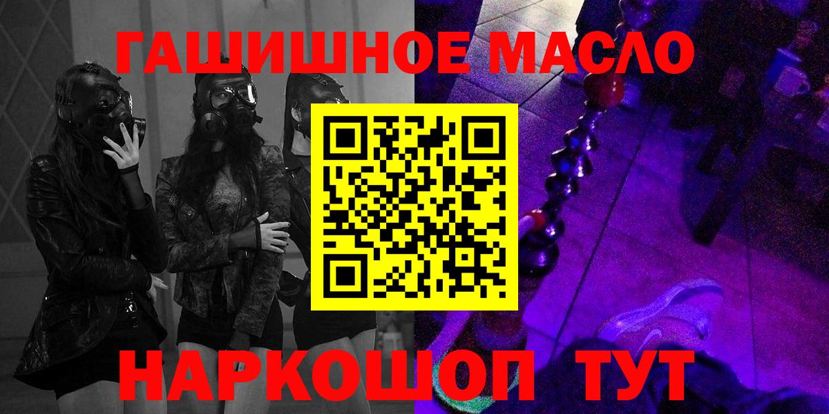 ТГК концентрат Троицк