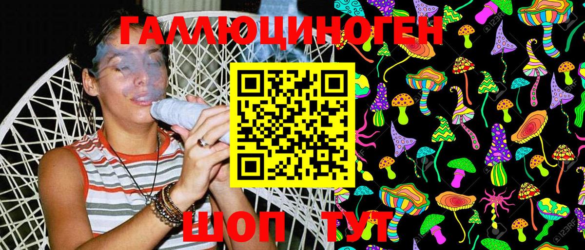 Псилоцибиновые грибы мицелий  Вход с VPN  Псилоцибиновые грибы Cubensis  Троицк 