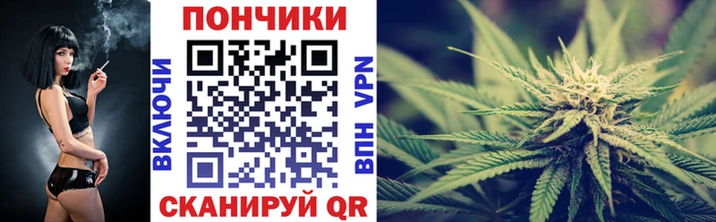 Каннабис White Widow Троицк