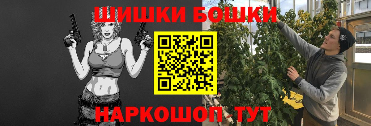 МАРИХУАНА гибрид  Вход с VPN  Бошки марихуана гибрид  Троицк 